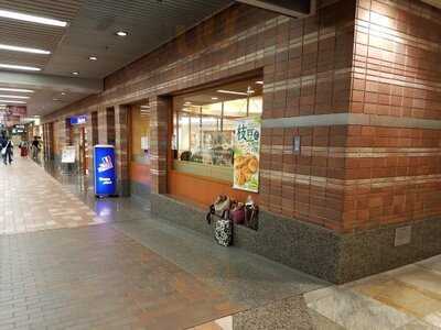 Vie De France広島シャレオ