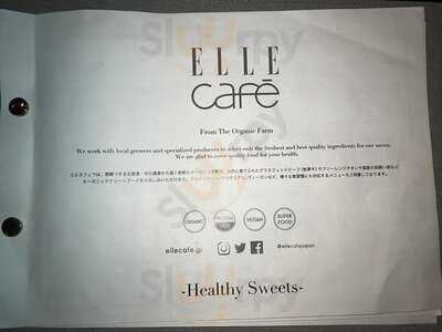 Elle Café 青山店