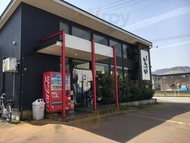 麺や ようか