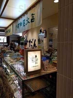 田中屋本店 Cocolo本館店