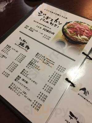 しちりん亭 新潟けやき通り店