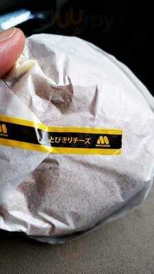 モスバーガー 北浜店