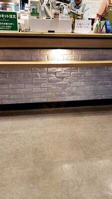 モスバーガー 北浜店