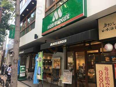 モスバーガー 北浜店