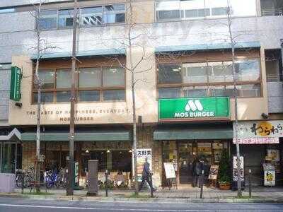モスバーガー 北浜店