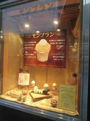 モンブラン ティールーム