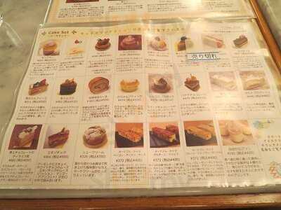 モンブラン ティールーム