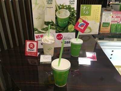 ずんだ茶寮 大丸梅田店