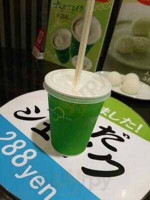 ずんだ茶寮 大丸梅田店