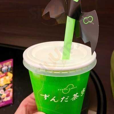 ずんだ茶寮 大丸梅田店