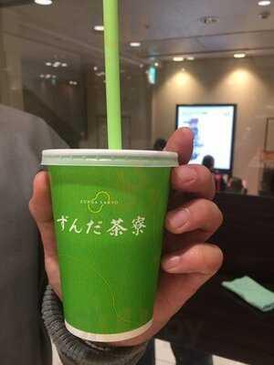 ずんだ茶寮 大丸梅田店