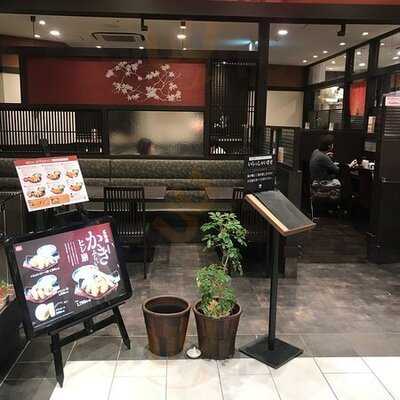 濵かつ ヨドバシakiba店