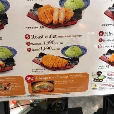 濵かつ ヨドバシakiba店