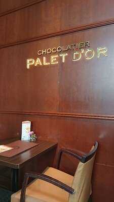 ショコラティエ パレ ド オール 東京