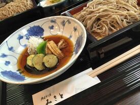 庭園そば処みさと