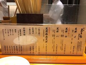 天ぷら定食 まきの 難波千日前店
