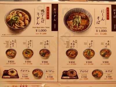 本家西尾八ッ橋 産寧坂店