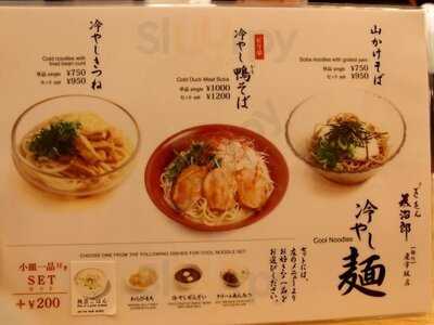 本家西尾八ッ橋 産寧坂店