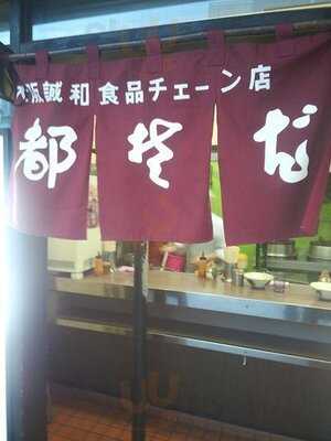 都そば 四条店
