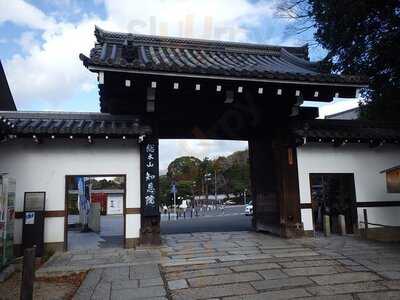 いもぼう 平野家本店