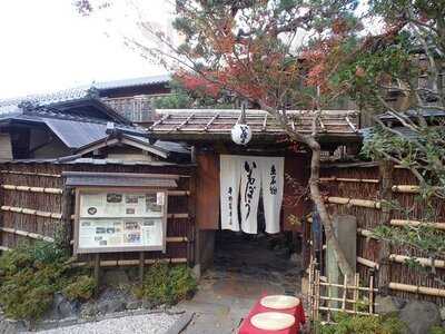 いもぼう 平野家本店