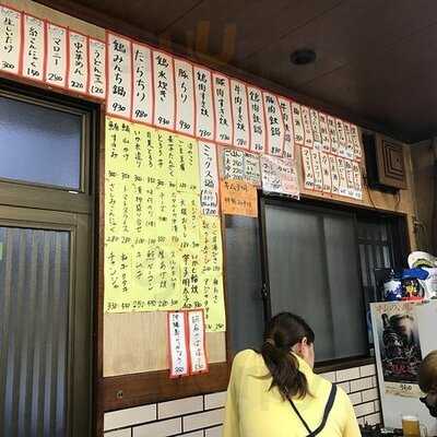 すき焼･鍋物 なべや