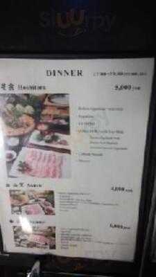 豆乳 とんしゃぶ 寅太郎