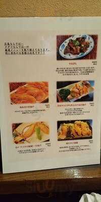 酒蔵魚好人 クダコ