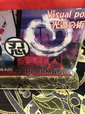 忍者喫茶 不忍カフェ 秋葉原万世城店