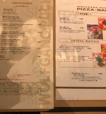 ウルフギャング・パック 大阪ザパークフロントホテル店