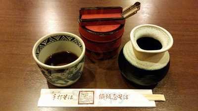 須坂屋そば 駅前分店 蔵