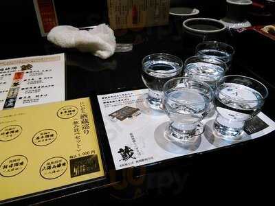 須坂屋そば 駅前分店 蔵