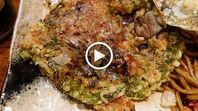 汐屋 新大阪駅店