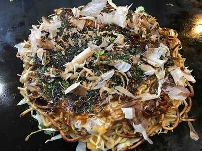 お好み焼き 鉄板焼き あらちゃん