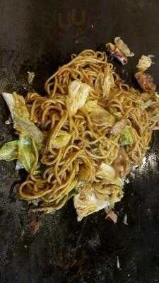 お好み焼き 鉄板焼き あらちゃん