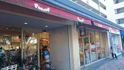 パリーネ 長居店