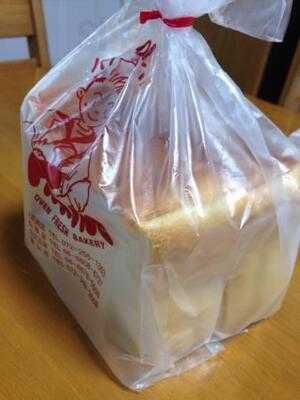 パリーネ 長居店