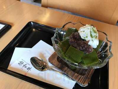 憩和井 清水五条店