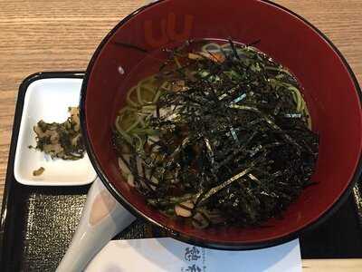 憩和井 清水五条店