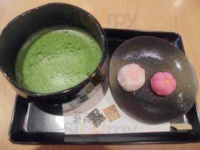 憩和井 清水五条店