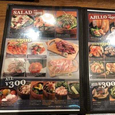 Kayabar コトチカ京都店