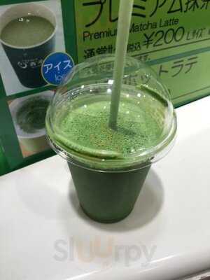 森半グリーンティースタンド