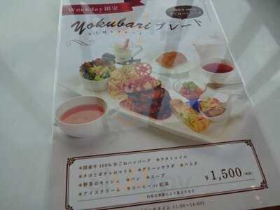 ザ グラン カフェ