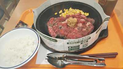 ペッパーランチ イオンモール新潟南店