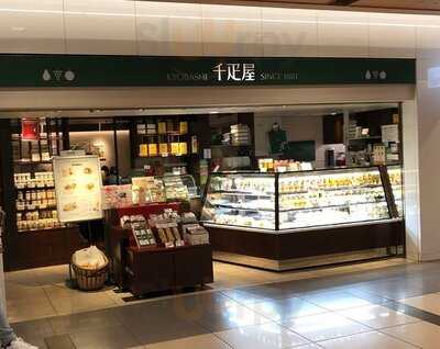 京橋千疋屋東京駅一番街店