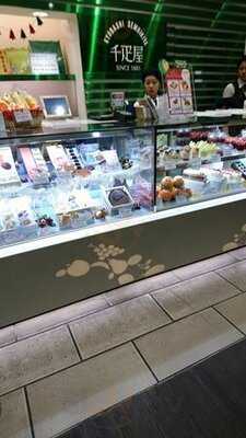 京橋千疋屋東京駅一番街店