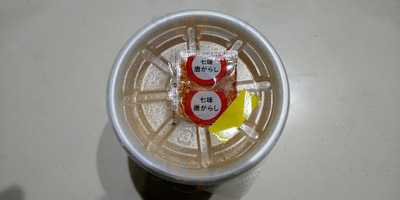 ほっともっと新潟平島店