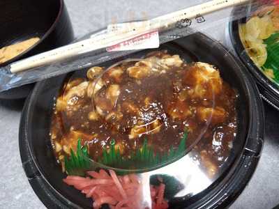 ほっともっと 新潟有楽店