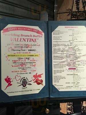 トレーダーヴィックス東京