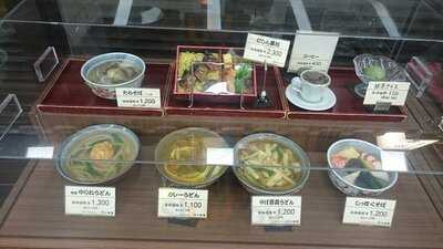 松葉  京都駅店